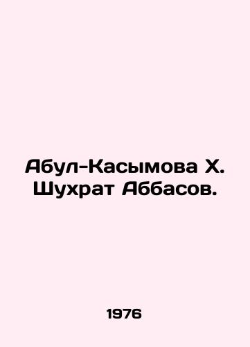 Abul-Kasymova Kh. Shukhrat Abbasov./Abul-Kasymova Kh. Shukhrat Abbasov. In Russian - landofmagazines.com
