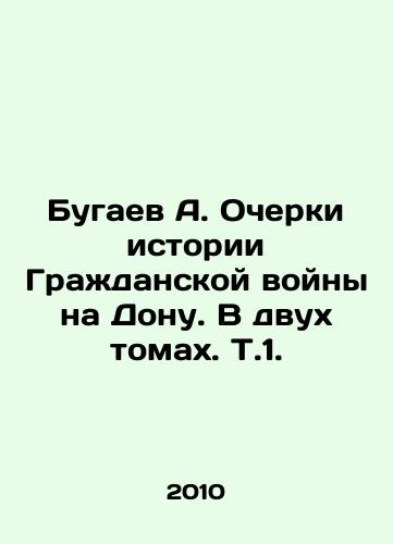 Bugaev A. Ocherki istorii Grazhdanskoy voyny na Donu. V dvukh tomakh. T.1./A. Bugaev Essays on the History of the Civil War on Don. In Two Volumes, Vol. 1. In Russian - landofmagazines.com
