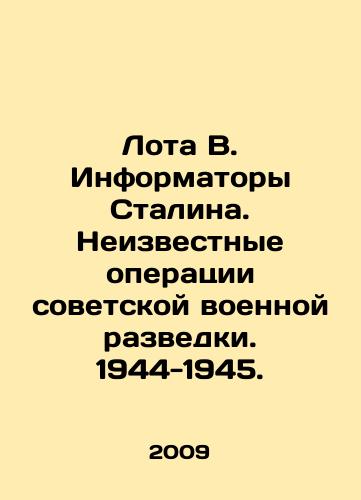 Lota V. Informatory Stalina. Neizvestnye operatsii sovetskoy voennoy razvedki. 1944-1945./Lot V. Stalins Informants. Unknown Soviet Military Intelligence Operations. 1944-1945. In Russian - landofmagazines.com