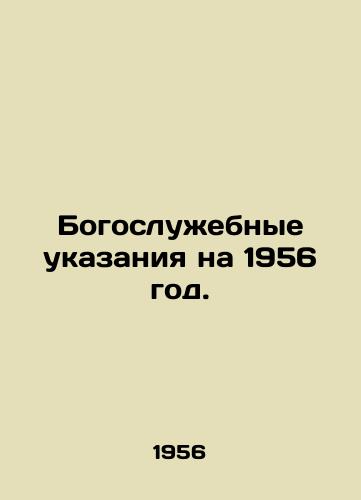 Bogosluzhebnye ukazaniya na 1956 god./Liturgical Instructions for 1956. In Russian - landofmagazines.com
