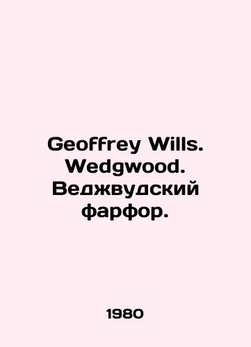 Geoffrey Wills. Wedgwood. Vedzhvudskiy farfor./Geoffrey Wills. Wedgwood. Wedgwood porcelain. In English - landofmagazines.com