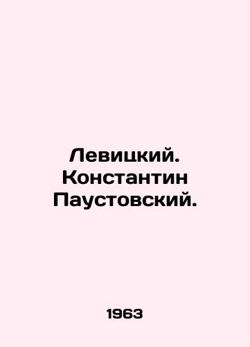 Levitskiy. Konstantin Paustovskiy./Levitsky. Konstantin Paustovsky. In Russian - landofmagazines.com