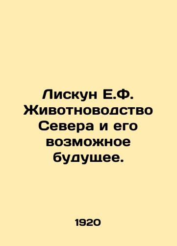 Liskun E.F. Zhivotnovodstvo Severa i ego vozmozhnoe budushchee./E.F. Liskuns Livestock of the North and its Possible Future. In Russian - landofmagazines.com