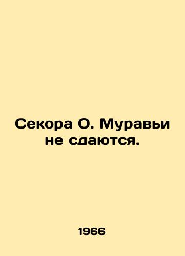 Sekora O. Muravi ne sdayutsya./Secora O. Ants dont give up. In Russian - landofmagazines.com