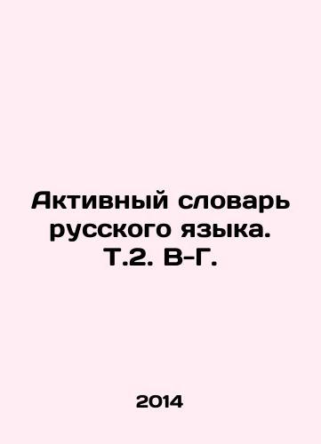 Aktivnyy slovar russkogo yazyka. T.2. V-G./Active Dictionary of Russian Language. T.2. V-G. In Russian - landofmagazines.com