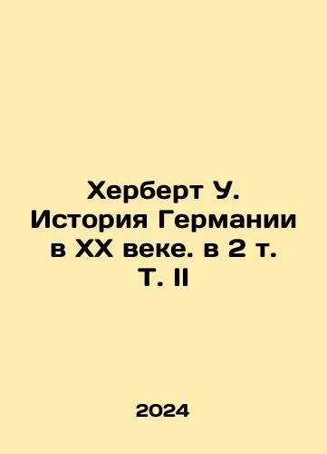 Kherbert U. Istoriya Germanii v KhKh veke. v 2 t. T. II/Herbert W. History of Germany in the Twentieth Century in 2 Vol. II In Russian - landofmagazines.com