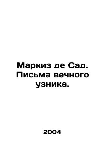 Markiz de Sad. Pisma vechnogo uznika./Marquis de Sade. Letters from the Eternal Prisoner. In Russian - landofmagazines.com