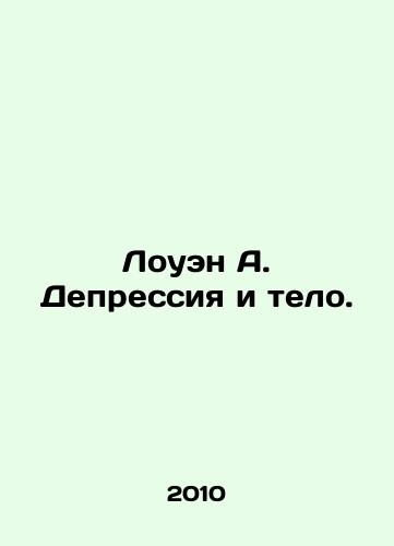 Louen A. Depressiya i telo./Lowen A. Depression and the Body. In Russian - landofmagazines.com
