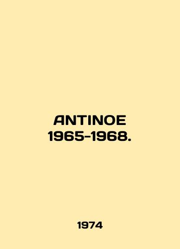 ANTINOE 1965-1968./ANTINOE 1965-1968. In English - landofmagazines.com
