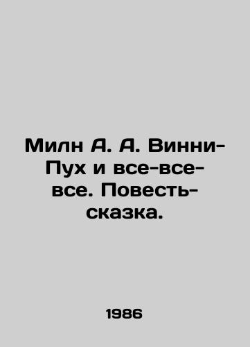 Miln A. A. Vinni-Pukh i vse-vse-vse. Povest-skazka./Milne A. A. Winnie-the-Pooh and all-in-all. A tale-tale. In Russian - landofmagazines.com