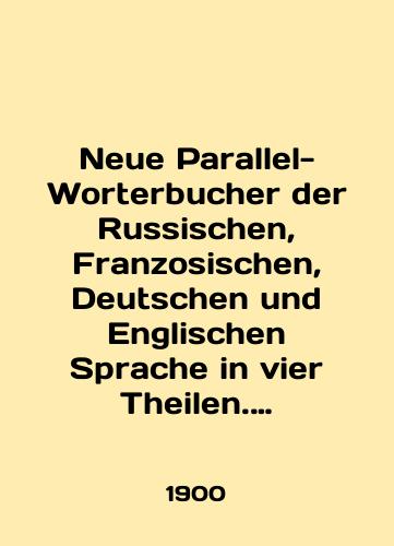 Neue Parallel-Worterbucher der Russischen, Franzosischen, Deutschen und Englischen Sprache in vier Theilen. Dritter Theil-Deutsches Worterbuch Novye parallelnye slovari dlya russkogo, frantsuzskogo, nemetskogo i angliyskogo yazykov v chetyrekh (4-kh) chastyakh./Neue Parallel-Worterbucher der Russischen, Franzosischen, Deutschen und Englischen Sprache in vier Theilen. Dritter Theil-Deutsches Worterbuch New parallel dictionaries for Russian, French, German, and English in four (4) parts. In Russian - landofmagazines.com