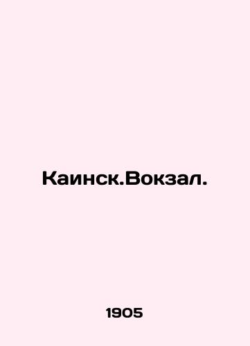 Kainsk.Vokzal./Kainsk.Railway Station In Russian - landofmagazines.com