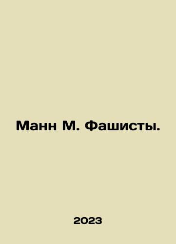 Mann M. Fashisty./Mann M. Fascists. In Russian - landofmagazines.com