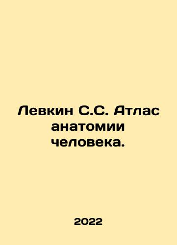 Levkin S.S. Atlas anatomii cheloveka./Levkin S. S. Atlas of Human Anatomy. In Russian - landofmagazines.com