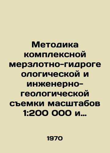 Metodika kompleksnoy merzlotno-gidrogeologicheskoy i inzhenerno-geologicheskoy semki masshtabov 1:200 000 i 1:500 000./Methodology for integrated permafrost-hydrogeological and engineering-geological surveying at scales of 1: 200,000 and 1: 500,000. In Russian - landofmagazines.com