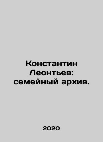 Konstantin Leontev: semeynyy arkhiv./Konstantin Leontev: Family Archive. In Russian - landofmagazines.com