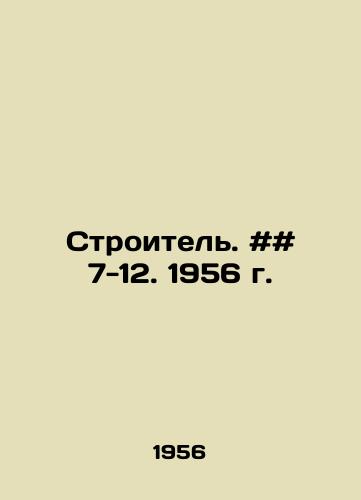 Stroitel. ## 7-12. 1956 g./Stroitel. # # 7-12. 1956. In Russian - landofmagazines.com