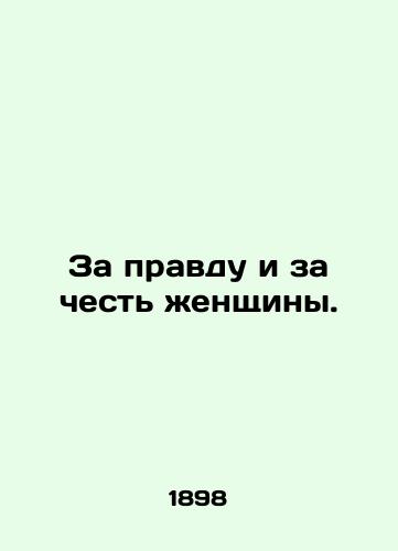 Za pravdu i za chest zhenshchiny./For the truth and honor of a woman. In Russian - landofmagazines.com