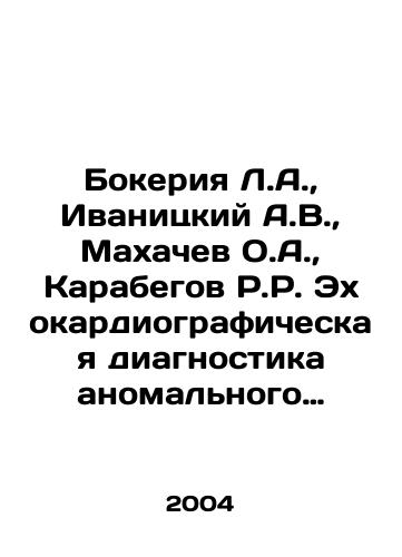 Bokeriya L.A., Ivanitskiy A.V., Makhachev O.A., Karabegov R.R. Ekhokardiograficheskaya diagnostika anomalnogo drenazha legochnykh ven./Bokeria L.A., Ivanitsky A.V., Makhachev O.A., Karabegov R.R. Echocardiographic diagnosis of abnormal pulmonary vein drainage. In Russian - landofmagazines.com