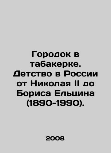 Gorodok v tabakerke. Detstvo v Rossii ot Nikolaya II do Borisa Eltsina (1890-1990)./A Town in Tobacco. Childhood in Russia from Nicholas II to Boris Yeltsin (1890-1990). In Russian - landofmagazines.com