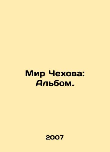 Mir Chekhova: Albom./Chekhovs World: The Album. In Russian - landofmagazines.com