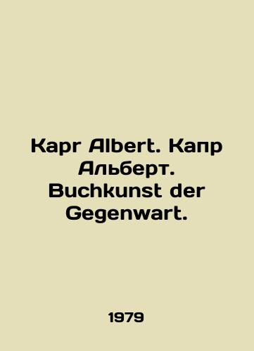 Kapr Albert. Kapr Albert. Buchkunst der Gegenwart./Kapr Albert. Capr Albert. Buchkunst der Gegenwart. In German - landofmagazines.com