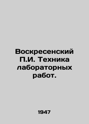 Voskresenskiy g. Tekhnika laboratornykh rabot./Voskresensky g. Laboratory technique. In Russian - landofmagazines.com