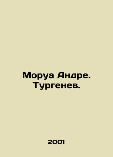 Morua Andre. Turgenev./Mauroy André. Turgenev. In Russian - landofmagazines.com