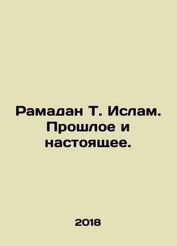 Ramadan T. Islam. Proshloe i nastoyashchee./Ramadan T. Islam. Past and Present. In Russian - landofmagazines.com
