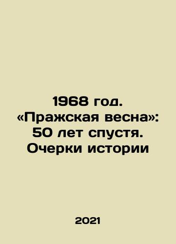 1968 god. «Prazhskaya vesna»: 50 let spustya. Ocherki istorii/1968. Prague Spring: 50 Years Later. Essays on History In Russian - landofmagazines.com