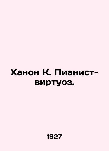 Khanon K. Pianist-virtuoz./Hanon K. A virtuoso pianist. In Russian - landofmagazines.com
