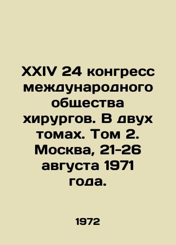 XXIV 24 kongress mezhdunarodnogo obshchestva khirurgov. V dvukh tomakh. Tom 2. Moskva, 21-26 avgusta 1971 goda./XXIV 24th Congress of the International Society of Surgeons. In two volumes. Volume 2. Moscow, 21-26 August 1971. In Russian - landofmagazines.com