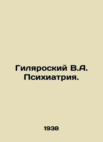 Gilyaroskiy V.A. Psikhiatriya./Gilarosky V.A. Psychiatry. In Russian - landofmagazines.com
