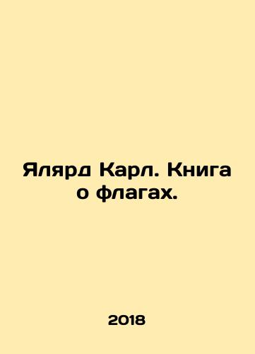 Yalyard Karl. Kniga o flagakh./Yalard Karl. A book about flags. In Russian - landofmagazines.com