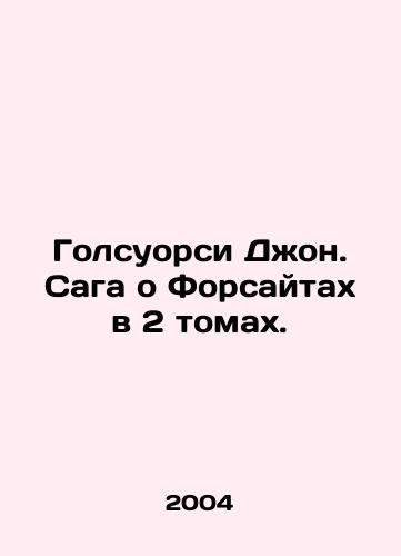 Golsuorsi Dzhon. Saga o Forsaytakh v 2 tomakh./Galsworthy John: The Forsyth Saga in Volume 2. In Russian - landofmagazines.com