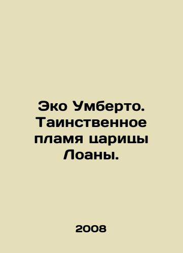 Eko Umberto. Tainstvennoe plamya tsaritsy Loany./Eco Umberto. The mysterious flame of Queen Loana. In Russian - landofmagazines.com