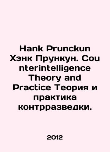 Hank Prunckun Khenk Prunkun. Counterintelligence Theory and Practice Teoriya i praktika kontrrazvedki./Hank Prunckun Hank Prunckun. Counterintelligence Theory and Practice Counter-Intelligence Theory and Practice. In Russian - landofmagazines.com
