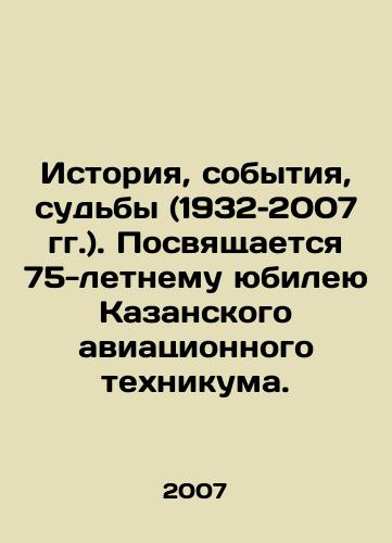 Istoriya, sobytiya, sudby (1932–2007 gg.). Posvyashchaetsya 75-letnemu yubileyu Kazanskogo aviatsionnogo tekhnikuma./History, Events, Fates (1932-2007). Dedicated to the 75th anniversary of the Kazan Aviation College. In Russian - landofmagazines.com