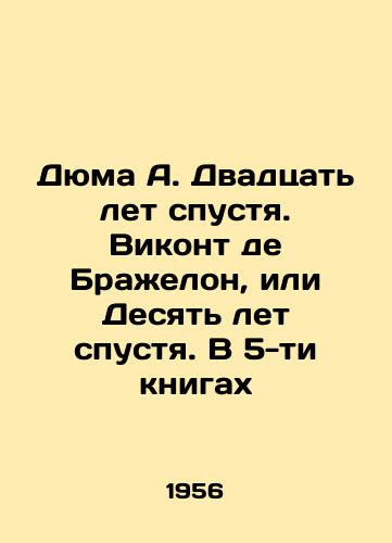 Dyuma A. Dvadtsat let spustya. Vikont de Brazhelon, ili Desyat let spustya. V 5-ti knigakh/Dumas A. Twenty Years Later. Viscount de Bragelon, or Ten Years Later. In 5 Books In Russian - landofmagazines.com