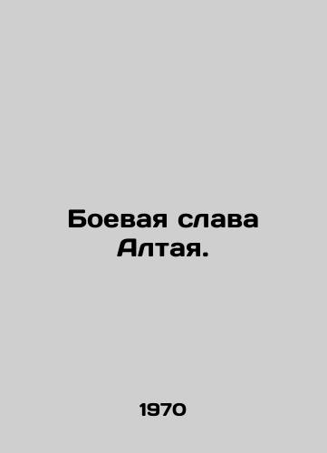 Boevaya slava Altaya./Altais Fighting Glory. In Russian - landofmagazines.com