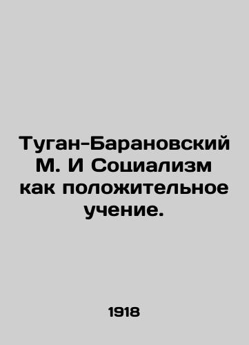 Tugan-Baranovskiy M. I Sotsializm kak polozhitelnoe uchenie./Tugan-Baranovsky M. And Socialism as a Positive Teaching. In Russian - landofmagazines.com