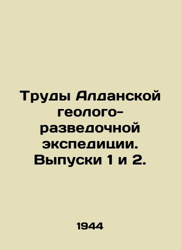 Trudy Aldanskoy geologo-razvedochnoy ekspeditsii. Vypuski 1 i 2./Proceedings of the Aldan Exploration Expedition. Issues 1 and 2. In Russian - landofmagazines.com
