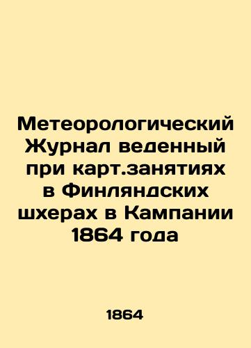 Meteorologicheskiy Zhurnal vedennyy pri kart.zanyatiyakh v Finlyandskikh shkherakh v Kampanii 1864 goda/The Meteorological Journal of the Finnish Shores in the 1864 Campaign In Russian - landofmagazines.com