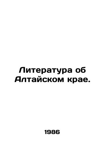 Literatura ob Altayskom krae./Literature about the Altai Krai. In Russian - landofmagazines.com