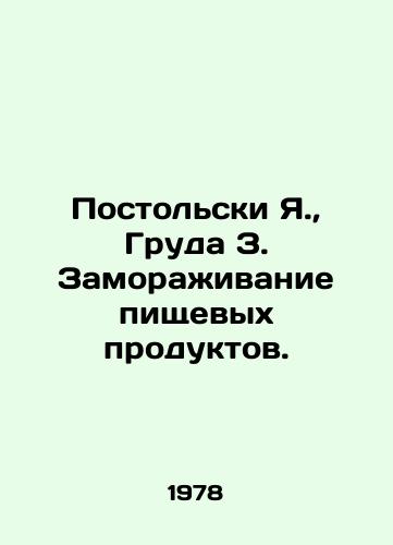 Postolski Ya.,  Gruda Z. Zamorazhivanie pishchevykh produktov./In so far as I am concerned, Bread Z. Freezing food. In Russian - landofmagazines.com