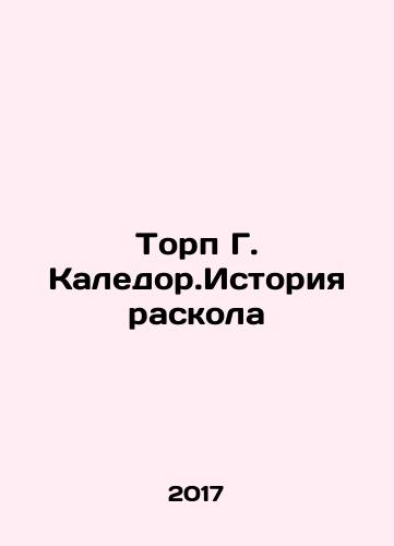 Torp G. Kaledor.Istoriya raskola/Thorpe G. Kaledor: A history of schism In Russian - landofmagazines.com