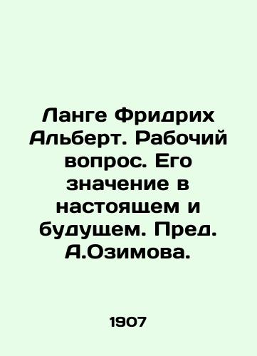 Lange Fridrikh Albert. Rabochiy vopros. Ego znachenie v nastoyashchem i budushchem. Pred. A.Ozimova./Lange Friedrich Albert. The working question. Its meaning in the present and the future. Prepared by A.Ozimov. In Russian - landofmagazines.com