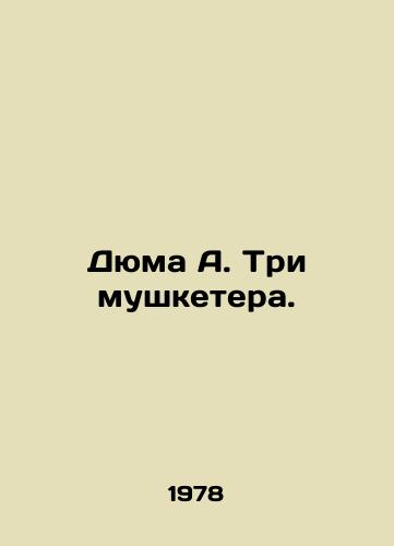 Dyuma A. Tri mushketera./Dumas A. The Three Musketeers. In Russian - landofmagazines.com
