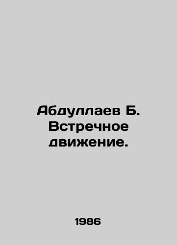 Abdullaev B. Vstrechnoe dvizhenie./Abdullayev B. Oncoming traffic. In Russian - landofmagazines.com