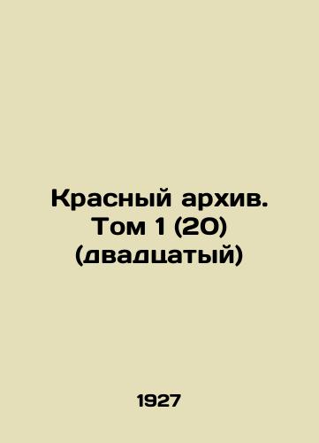 Krasnyy arkhiv. Tom 1 (20) (dvadtsatyy)/Red Archive. Vol. 1 (20) (twentieth) In Russian - landofmagazines.com